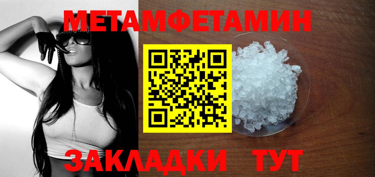 АМФ  Amphetamine  Ухта  АМФЕТАМИН Розовый  Вход с VPN 