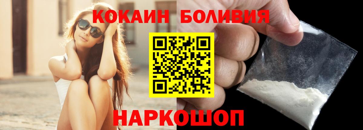 Ухта  Cocaine VHQ  Кокаин  Вход с VPN 