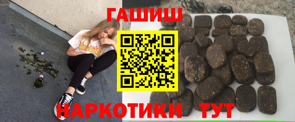 ГАШ Изолятор Ухта