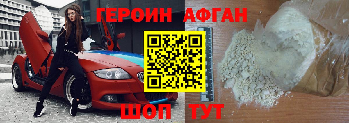ГЕРОИН гречка  Вход с VPN  Ухта 