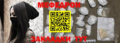 прущая мука Можайск