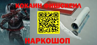 кокаин перу Можга
