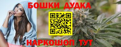 кокаин перу Можга
