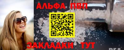 PSILOCYBIN Моздок