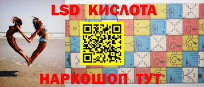 кокаин перу Можга