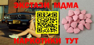 PSILOCYBIN Моздок