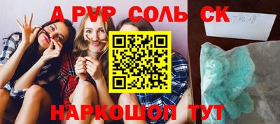 кокаин перу Можга