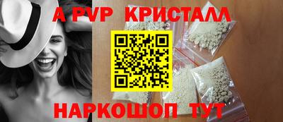 PSILOCYBIN Моздок
