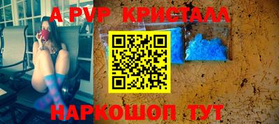 кокаин перу Можга