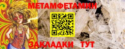 прущая мука Можайск