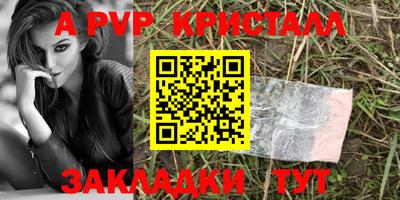 прущая мука Можайск
