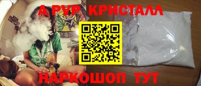 кокаин перу Можга