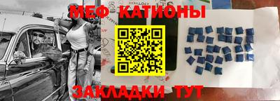 прущая мука Можайск
