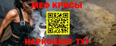 прущая мука Можайск