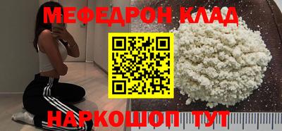 кокаин перу Можга