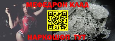 прущая мука Можайск