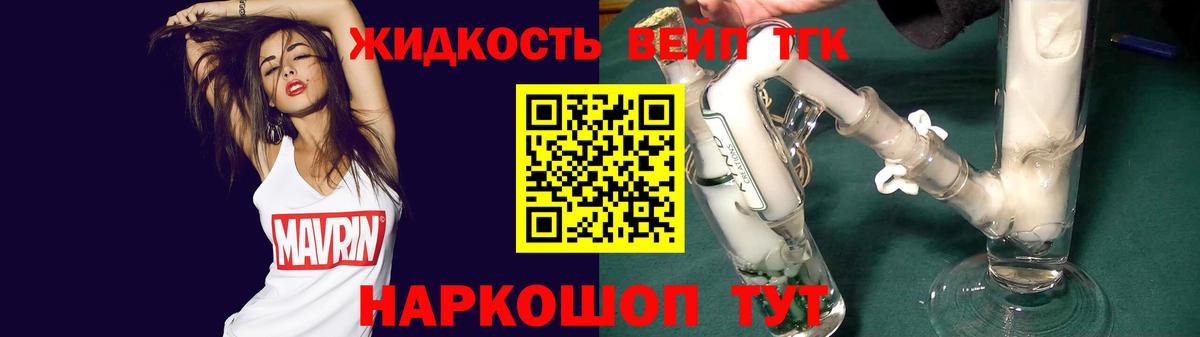 ТГК концентрат Ухта