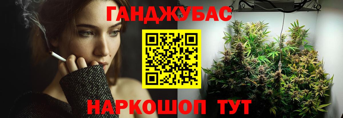 Шишки марихуана White Widow Ухта