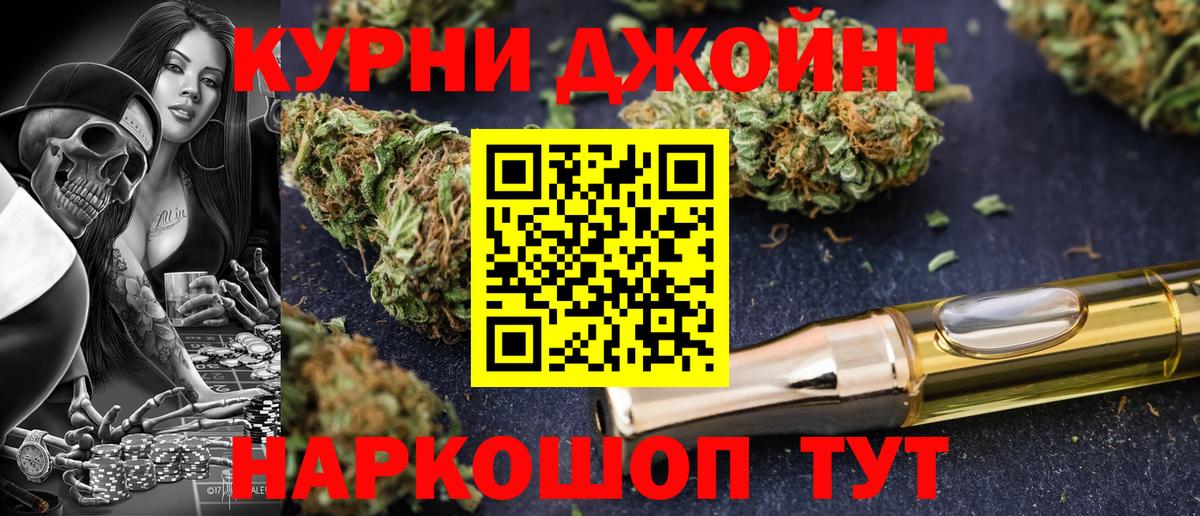 Конопля OG Kush  Вход с VPN  Ухта  Бошки Шишки VHQ  Бошки марихуана ГИДРОПОН 